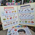 Big Size All in One Magic Handwriting Practice Book for Kids With 10 Sis, 2 Pen, 1 Gripper - Magic Book for Babies - Pre Learning Activities Book - Kids Educational Books - Preschool Book for 3+ Ages kids - Best ম্যাজিক বুক একের ভিতর সব. 