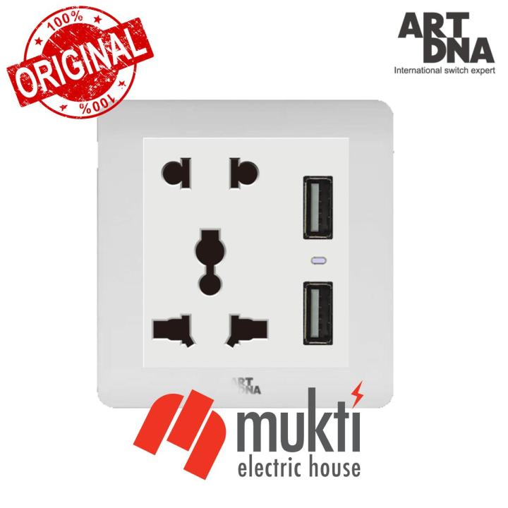 Art DNA A63 White Series 16A Dual USB Two & Three Pin Multi Function Universal Socket without Switch 5 Pin Electrical Wall Outlet ARTDNA