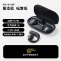 Sanag Senna Open Bluetooth Earphones, Non in Wireless Anti Sweat Sports Ear Hanger, Private Model.