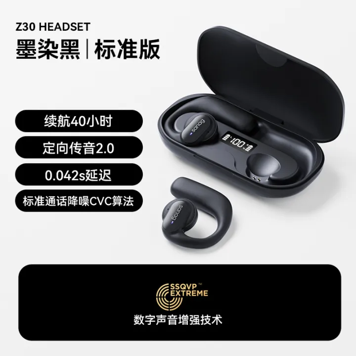 Sanag%20Senna%20Open%20Bluetooth%20Earphones,%20Non%20in%20Wireless%20Anti%20Sweat%20Sports%20Ear%20Hanger,%20Private%20Model%20-%20Image%206