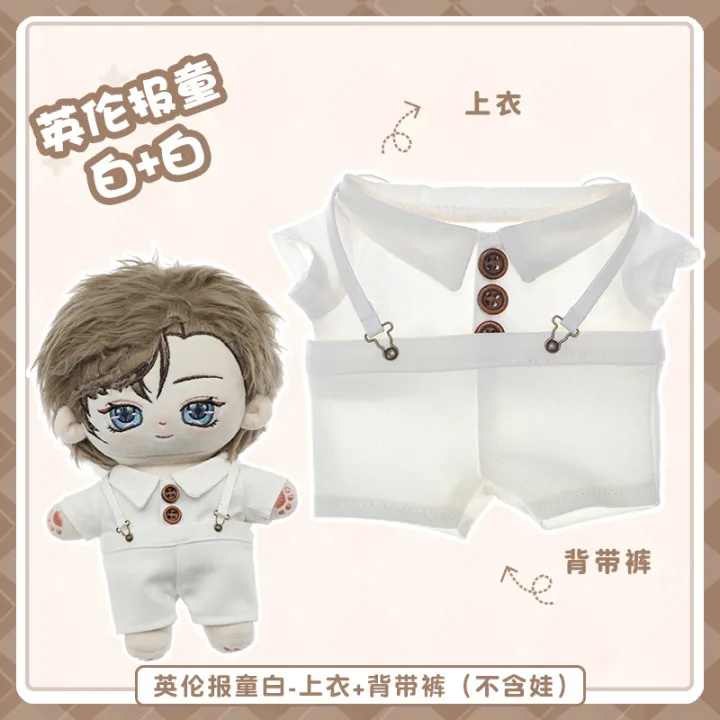 For%2020cm%20Doll%20Clothes%2025%20Style%20Outfit%20Set%20Stuffed%20Dolls%20Doll%20Accessories%20Cool%20Stuff%20Changing%20Dressing%20Game%20Fans%20Gift%20Toys%20-%20Image%205