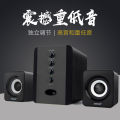 SADA D-202 Home Mini Speaker SpeakerUSBActive Desktop Subwoofer. 