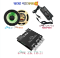 ZK TB21 Amplifier, 8'' Speaker & 5A Adapter Combo. 