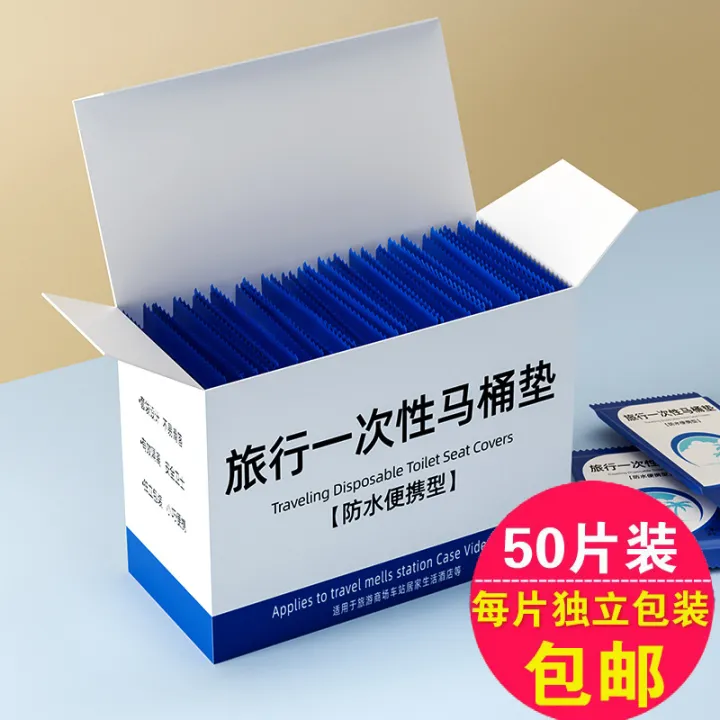 Travel%20Disposable%20Toilet%20Mat%20Portable%20Full%20Coverage%20Maternity%20Confinement%20Hotel%20Special%20Toilet%20Toilet%20Seat%20Cover%20Packing%20Paper%20Waterproof%20-%20Image%204