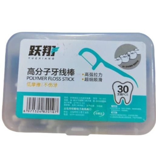Dental%20Flosses%20&%20Sticks-1box%20%20Toothoick%20-%20Image%202