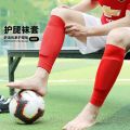 1 Pair Men's Leg Warmers Football Sports Sock Adult Shin Guard Calf Socks Children's Leg Brace Sock Compression Protection Gear Protective Gear. 