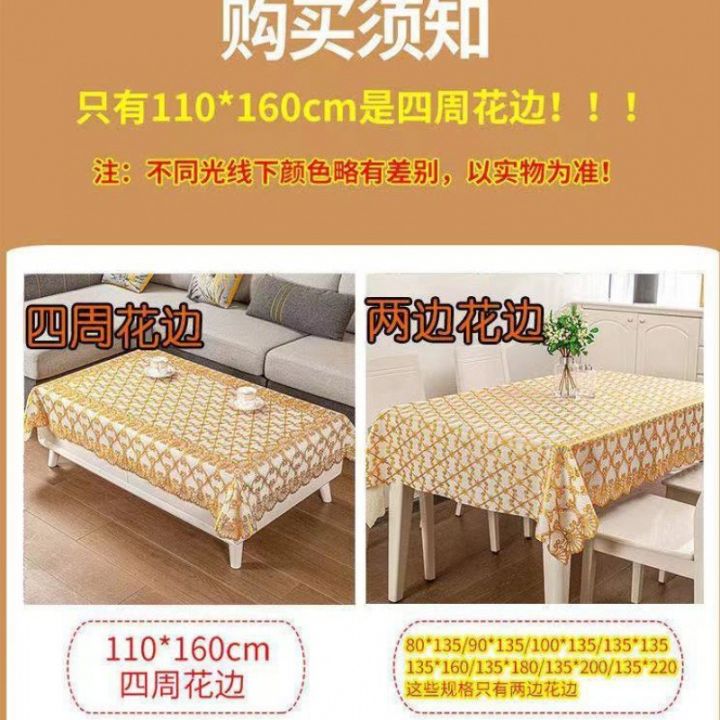 Tablecloth:%20waterproof,%20oil-proof,%20no-wash,%20dining%20table,%20rectangular%20plastic%20coffee%20table%20mat,%20living%20room,%20tablecloth,%20household%20-%20Image%205
