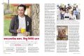 ANANDALOK Magazine - 27 Feb, 2024. 
