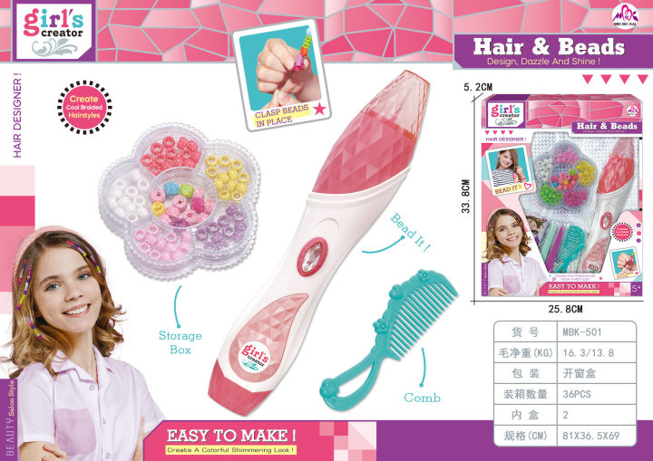 Factory direct sales 2023 new children's hair braider bead braiding machine set DIY fashion hair braiding hair accessories set