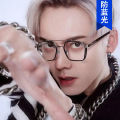 Anti-blue light double beam glasses frame William Chan TR flat mirror fashion trendy frame glasses. 