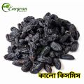 Black Raisins 1kg Black Raisin Kalo Kismish Dried Fruit. 