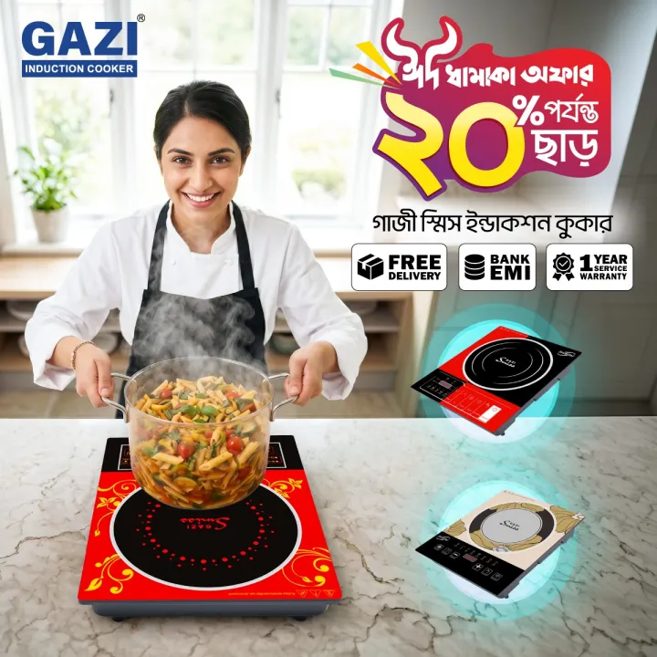 Gazi%20A-25S%202000W%20Smiss%20Induction%20Cooker%20-%20Image%204