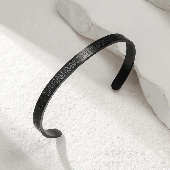 Ayatul%20Kursi%20Adjustable%20Bracelet%20Stainless%20Steel%20Islamic%20Jewelry%20Gift%20for%20Men%20and%20Women%20Arabic%20Cuff%20in%20Gold%20Silver%20Black%20Rose%20Gold%20-%20Image%206