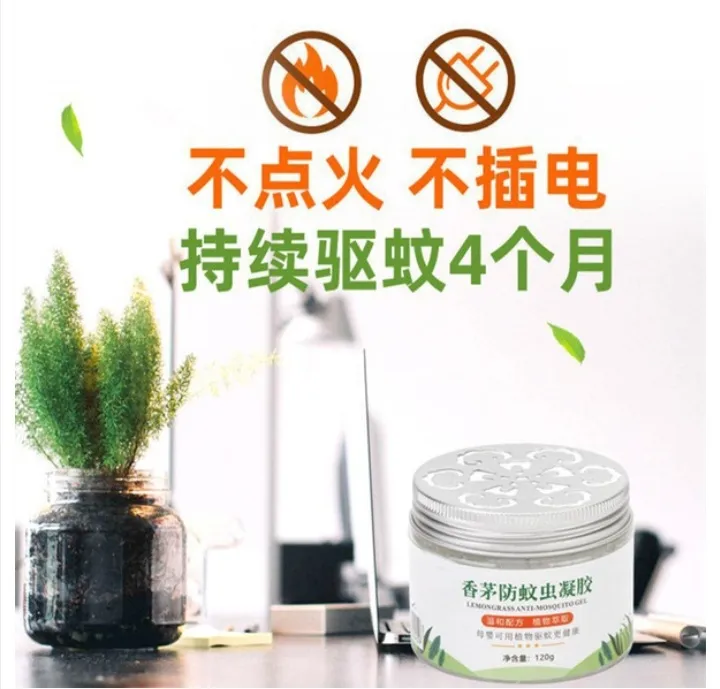 Mosquito%20repellent,%20gel,%20lemon%20children's%20plant%20lamp%20indoor(made%20in%20china)%20-%20Image%203