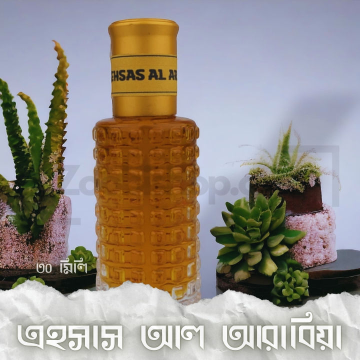 Ehsas%20Al%20Arabia%20Luxury%20Fragrance%2030ml%20Traditional%20Perfume%20Luxurious%20Islamic%20Scent%20for%20Men's%20Signature%20Aroma%20Non-alcohol%20Perfume%20Package.New%20Fashion%20eye%20exclusive%20#ehsas.al.arabia.30ml%20-%20Image%203