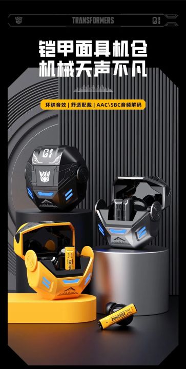 Transformers TF-T36 TWS Gaming Music Dual Mode Earphones Bluetooth 5.4 Wireless Earbuds Low Latency HIFI Stereo Headset