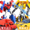 Children's Transform Toys King Kong Robot Boy Puzzle Car Model Optimus Prime Bumblebee Toy Oversized Children's Holiday Gifts Girl. 