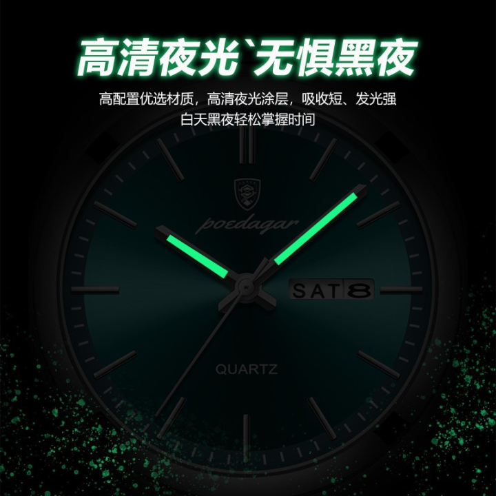 POEDAGAR%20930%20Men's%20New%20Luxury%20Luminous%20Date%20Week%20Stainless%20Steel%20Quartz%20Watch%20For%20Men%20-%20Image%205