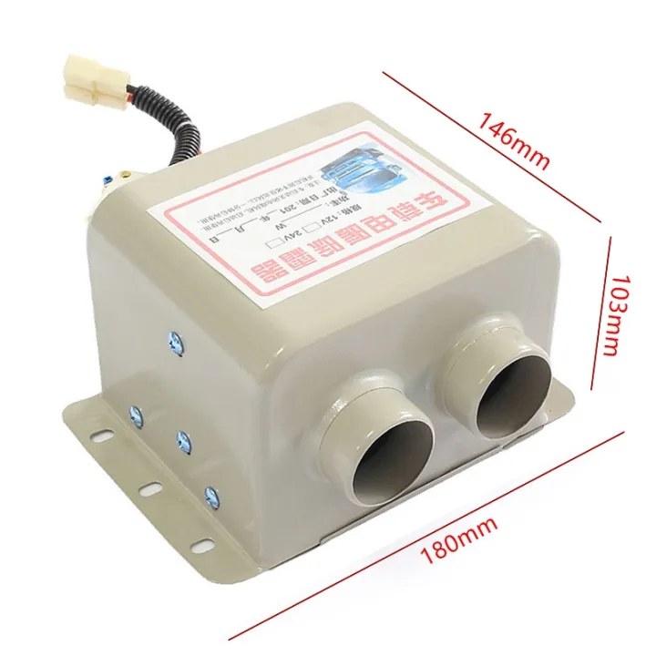 Car%20400W%20Electric%20Heater%20Defroster%20-%20Image%202