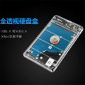 SATA3转USB3.0移动硬盘盒usb3.0硬盘SSD HDD固态机械硬盘盒JMS578. 