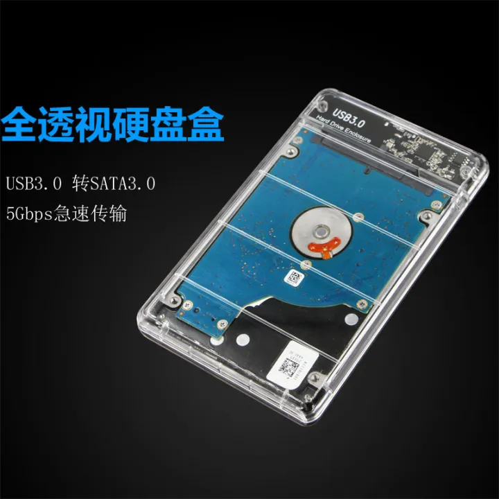 SATA3%E8%BD%ACUSB3.0%E7%A7%BB%E5%8A%A8%E7%A1%AC%E7%9B%98%E7%9B%92usb3.0%E7%A1%AC%E7%9B%98SSD%20HDD%E5%9B%BA%E6%80%81%E6%9C%BA%E6%A2%B0%E7%A1%AC%E7%9B%98%E7%9B%92JMS578%20-%20Image%202