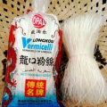 Longkou Vermicelli Noodles 250G. 