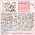 Tirado Abu Material Book DIY Cartoon Girl and Paper Handheld Account Sticker Cute Set.