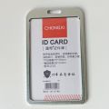 Aluminum ID Card Holder / Card Holder For Student's and Official - Golden, Blue, Silver - অনুগ্রহ করে কালার সিলেক্ট করে অর্ডার করুন।. 