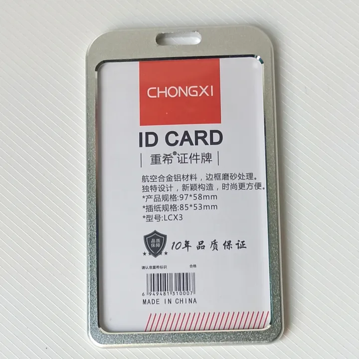 Aluminum%20ID%20Card%20Holder%20/%20Card%20Holder%20For%20Student's%20and%20Official%20-%20Golden,%20Blue,%20Silver%20-%20%E0%A6%85%E0%A6%A8%E0%A7%81%E0%A6%97%E0%A7%8D%E0%A6%B0%E0%A6%B9%20%E0%A6%95%E0%A6%B0%E0%A7%87%20%E0%A6%95%E0%A6%BE%E0%A6%B2%E0%A6%BE%E0%A6%B0%20%E0%A6%B8%E0%A6%BF%E0%A6%B2%E0%A7%87%E0%A6%95%E0%A7%8D%E0%A6%9F%20%E0%A6%95%E0%A6%B0%E0%A7%87%20%E0%A6%85%E0%A6%B0%E0%A7%8D%E0%A6%A1%E0%A6%BE%E0%A6%B0%20%E0%A6%95%E0%A6%B0%E0%A7%81%E0%A6%A8%E0%A5%A4%20-%20Image%207