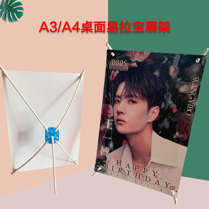 A3A4 Mini X Small Exhibition Stand Poster Star Support Desktop Laptop Photo Advertising Display