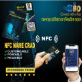 NFC Digital Business Card/Smart Business Card / Name Card with customizable page or custom link | NFC Name card. 