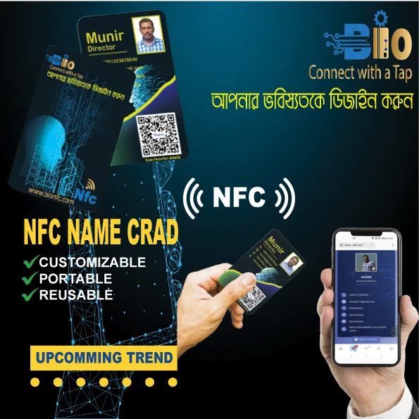 NFC%20Digital%20Business%20Card/Smart%20Business%20Card%20/%20Name%20Card%20with%20customizable%20page%20or%20custom%20link%20%7C%20NFC%20Name%20card%20-%20Image%202