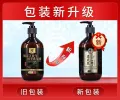 Corrects black Ganoderma lucidum He Shou Wu shampoo to prevent gray hair, nourish and prevent black hair loss, gray hair in the elderly, and turn black. 