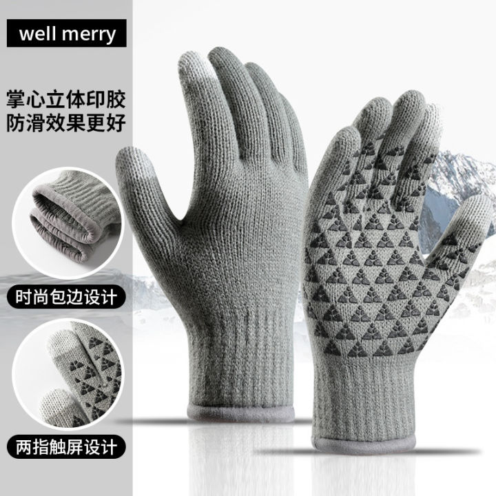 Direct%20Supply%20Men's%20Knitted%20Gloves%20Autumn%20and%20Winter%20Warm%20Double-Layer%20Fleece-Lined%20Thickened%20Mountain%20Climbing%20Biking%20Touch%20Screen%20Gloves%20-%20Image%202