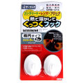 Japanese Komeki.46. Oval Hot Melt Hook Rough Wall Surface Specific Fire Sticky Hook Large Size. 2 Pack. 