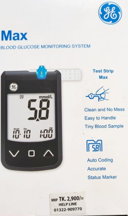 Blood Glucose Monitor | Daraz.com.bd