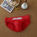 Underwear Brand Men's Breathable Briefs Fashion Tight Silk Low Waist Elastic U Pouch Close-Fitting Comfortable Underpants. 