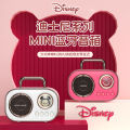 Space capsule Bluetooth speaker Disney co-branded ultra-mini portable outdoor Internet celebrity live broadcast single and double microphone can sing.