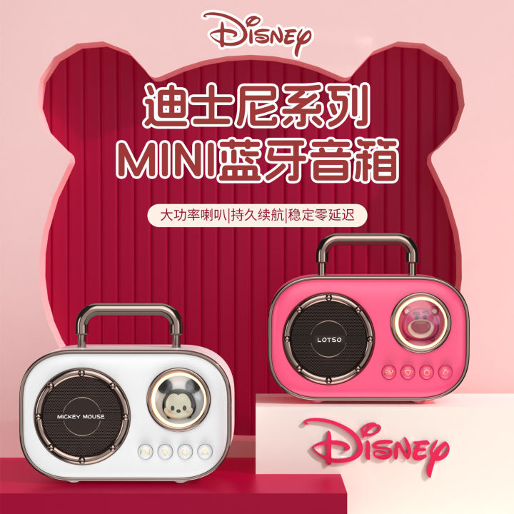 Space capsule Bluetooth speaker Disney co-branded ultra-mini portable outdoor Internet celebrity live broadcast single and double microphone can sing