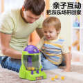 Internet celebrity mini space doll grabbing ball gripping egg twisting machine, boy/girl baby, children's toy. 