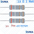 3.9 ohm 2 watt Two watt Resistor ±5% 3.9Ω 3.9 ohms Metal Oxid Film Resistance.