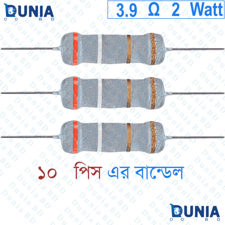 3.9 ohm 2 watt Two watt Resistor ±5% 3.9Ω 3.9 ohms Metal Oxid Film Resistance