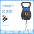 High precision electronic scales for home small mini portable spring scales hook fish commercial hand luggage scales hand dizzle.
