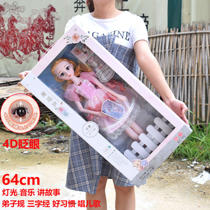 80cm%20Barbie%20Doll%20Girl%20Princess%20Dress%20Up%20Wink%20Eyes%20With%20Light%20Music%20Joint%20Doll%20Toy%20-%20Image%202