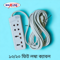 4 Socket Power Multiplug ML-017 โ 10/20 Feet Copper Cable, Fireproof Body, Power Switch & Indicator Light.