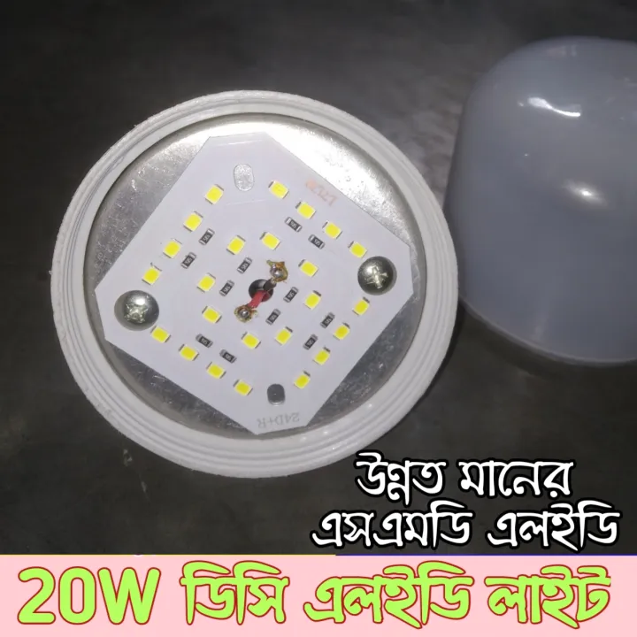 Solar%20LED%20Bulb%2020%20Watt%20DC%2012V%20High%20Quality%20LED%20Energy%20Savings%20Light%20E22%20Pin%20Holder%2012V%20DC%20Super%20Bright%20LED%20Light%2020W%20For%20Bedroom%20Garden%20Outside%20Solar%20Light%20DIY%20-%20Image%204