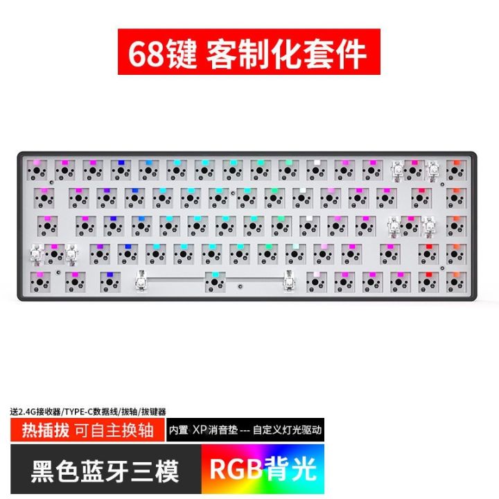 Kit 68 Keyboard Crack 68 Keys Kit DIY Customized Hot-Swappable RGB Tri-Mode Bluetooth ...