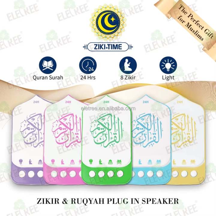 Zikir%20and%20Ruqyah%20Plug-In%20Speaker,%20-%20Image%202