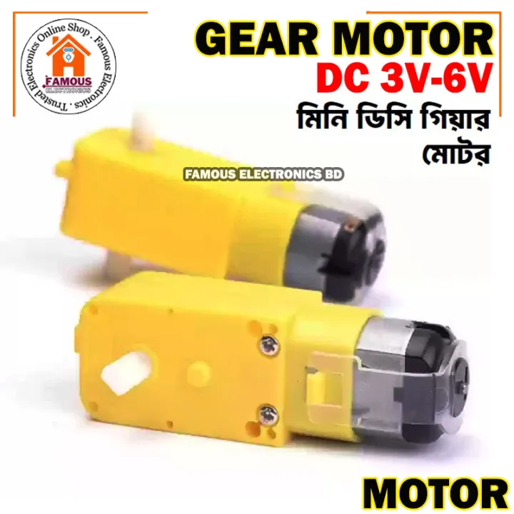 1Pcs%20Plastic%20Yellow%20Gear%20Motor%20DC%203v-6v%20-%20DC%20Motor%20-%20Image%203