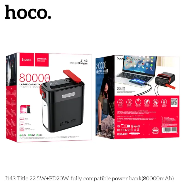 HOCO%20J143%2022.5W%20Fast%20Charging%20Big%20Capacity%2080000mAh%20Power%20Banks%20With%20Portable%20Outdoor%20Desk%20Lamp%20-%20Image%206